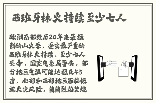 四虎最新在线永久免费