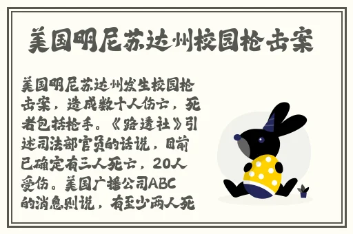 幼儿hiphop仙踪网最新消息